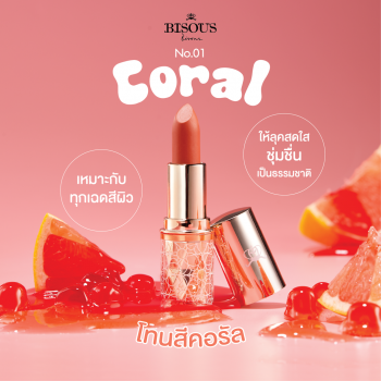 Bisous Bisous Hydrating Tinted Lip SPF40 PA++++ No.01 Coral